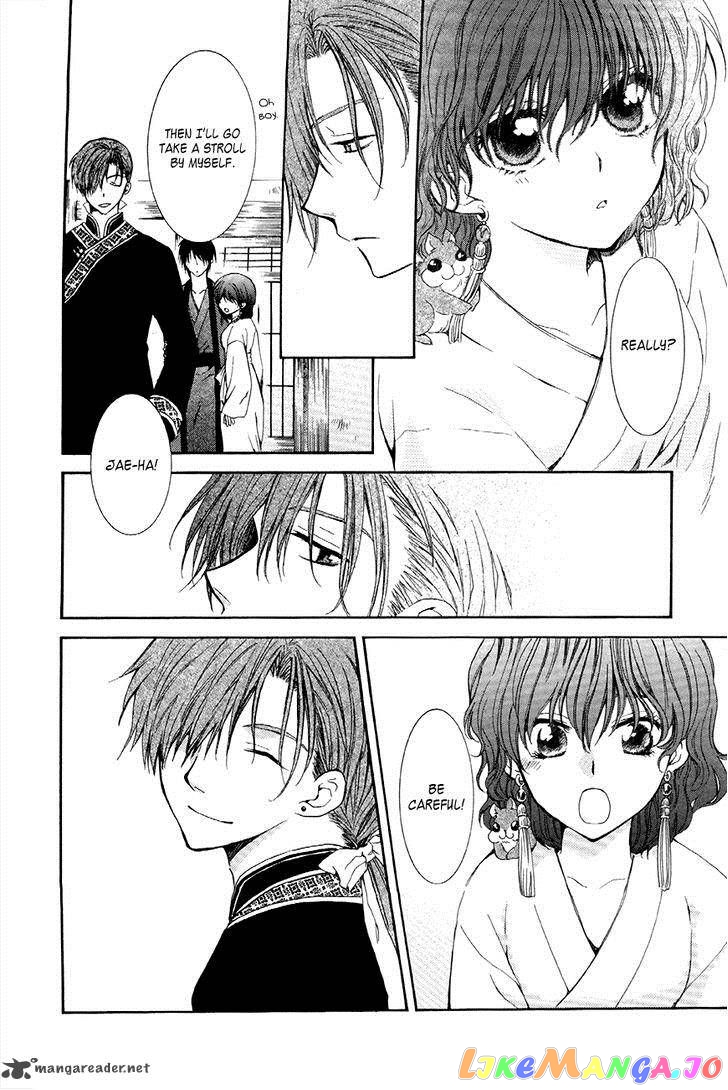 Akatsuki No Yona Chapter 77 image 15